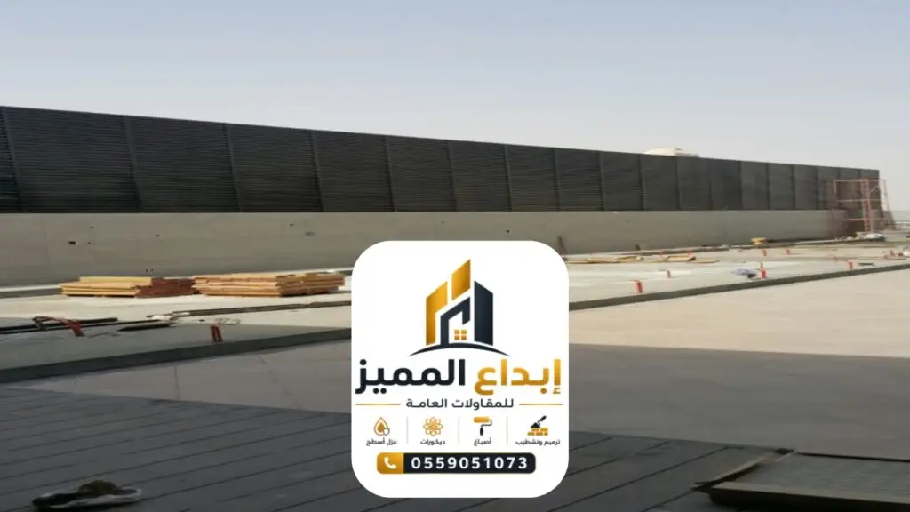 الرئيسية